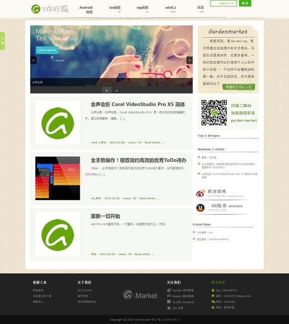 道人是指什么生肖 《“骗骗”喜欢你》曝主题曲MV 金晨孙阳擒渣男
